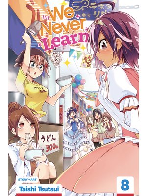cover image of We Never Learn, Volume 8
